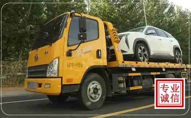 禹会区汽车道路救援