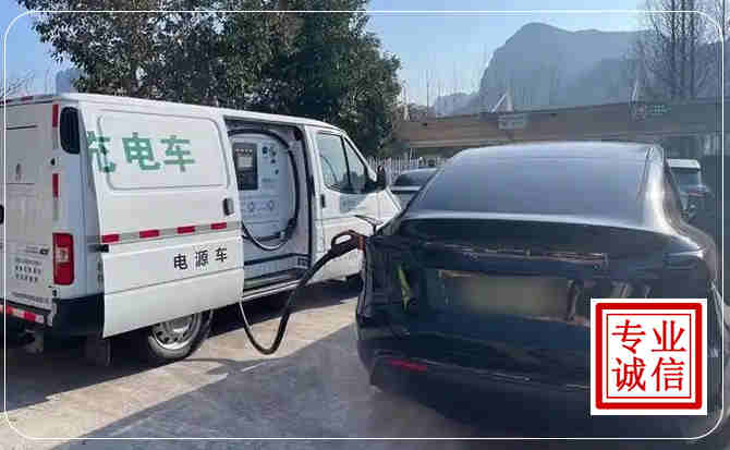 禹会区新能源汽车充电